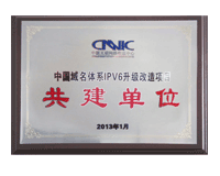 �й�������ϵIPV6����������Ŀ������λ