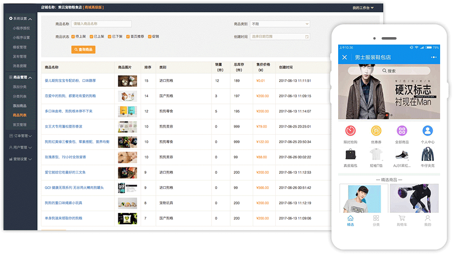 ʵŵ꣬򵥸Чŵһ廯Ӫߣ̻ɻȡû